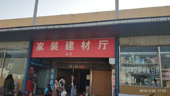 天隆惠發(fā)五金機(jī)電建材市場(chǎng)地址,電話,價(jià)格,團(tuán)購(gòu),營(yíng)業(yè)時(shí)間 北京裝修賣場(chǎng)