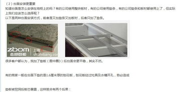 志邦櫥柜 中國(guó)專業(yè)廚柜領(lǐng)軍品牌的品質(zhì)之路