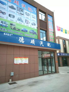 泊頭市五金建材城盛裝開業(yè) 錢途如何？大家來(lái)投票探討